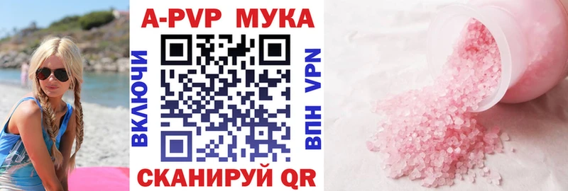 ОМГ ОМГ вход  Вязники  А ПВП крисы CK 