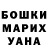 Метадон кристалл IRYNA FRANTSUZ