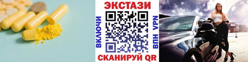 Экстази 99% Вязники