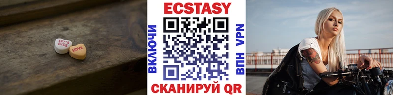 магазин продажи наркотиков  Вязники  Экстази 280 MDMA 