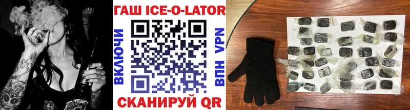 mega ссылки  даркнет как зайти  ГАШ индика сатива  Вязники 