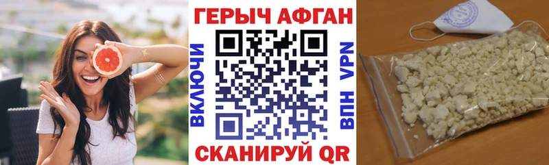 это формула MEGA сайт Вязники Героин хмурый