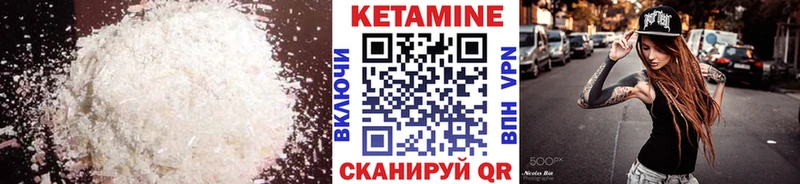 Кетамин VHQ  наркотики  Вязники 