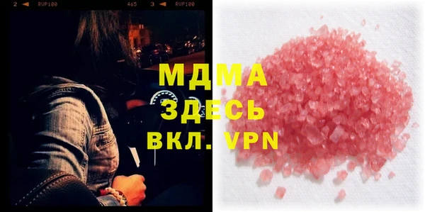 мескалин Балахна