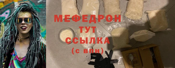 мескалин Балахна