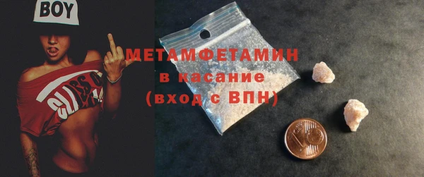 мескалин Балахна