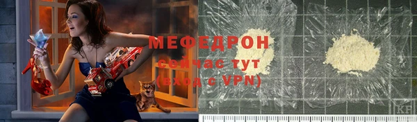кристаллы Балабаново
