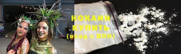 кристаллы Балабаново