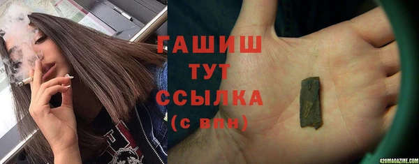 мескалин Балахна