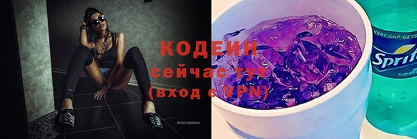 ALPHA-PVP Снежинск