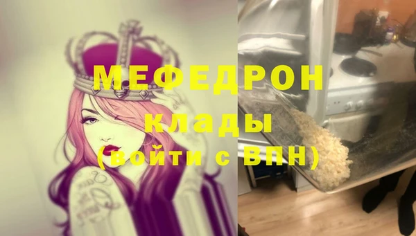 кристаллы Балабаново