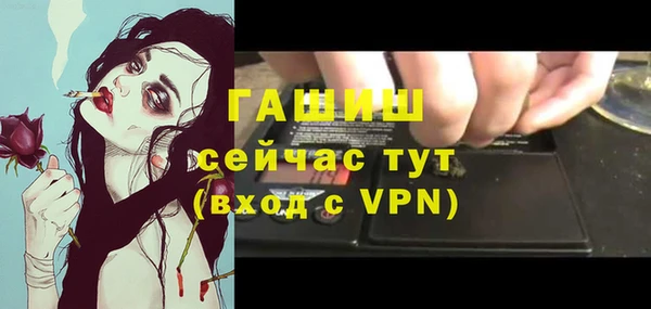 мескалин Балахна