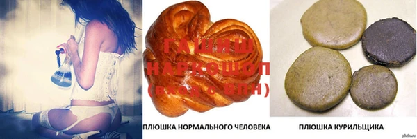 амфетамин Армянск