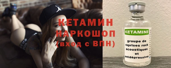 кристаллы Балабаново