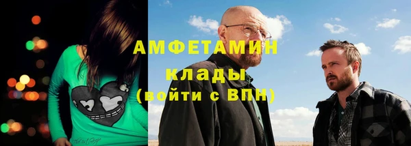 кристаллы Балабаново