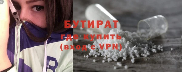 мескалин Балахна
