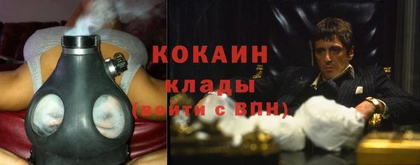 а пвп мука Слюдянка
