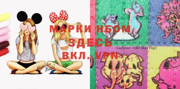 мескалин Балахна