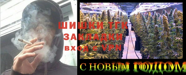 мескалин Балахна