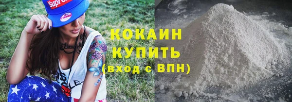 кристаллы Балабаново