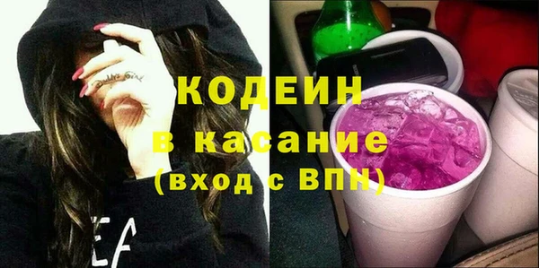 кристаллы Балабаново