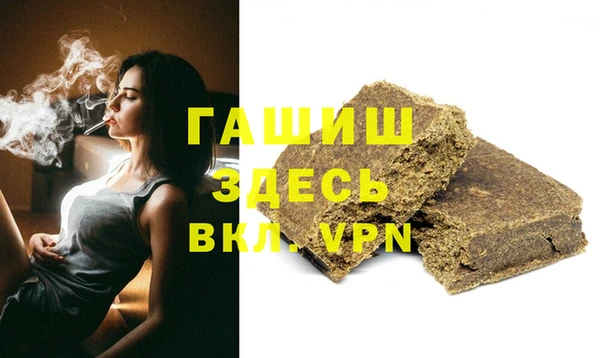кристаллы Балабаново