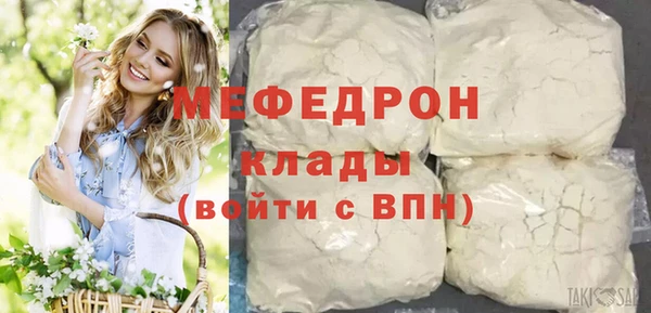 кристаллы Балабаново