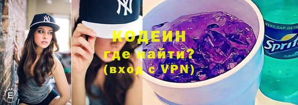 мескалин Балахна