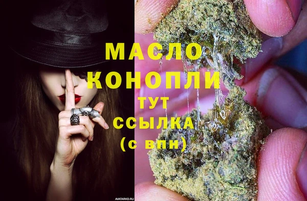 а пвп мука Слюдянка