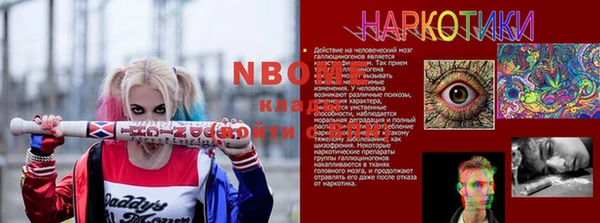 кристаллы Балабаново