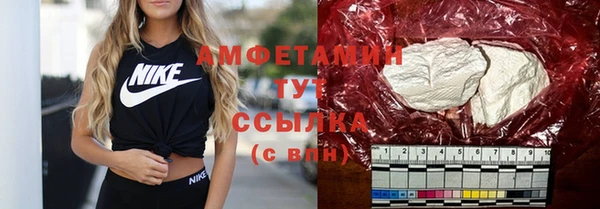 мескалин Балахна