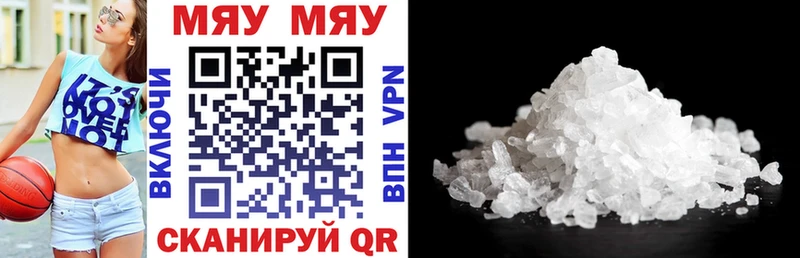 МЯУ-МЯУ мука купить Вязники