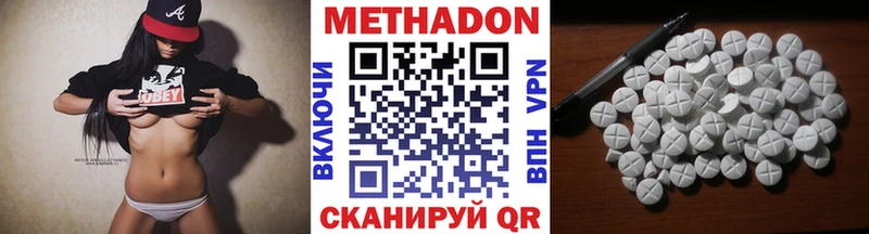МЕТАДОН белоснежный  darknet формула  Вязники  мега ссылка 