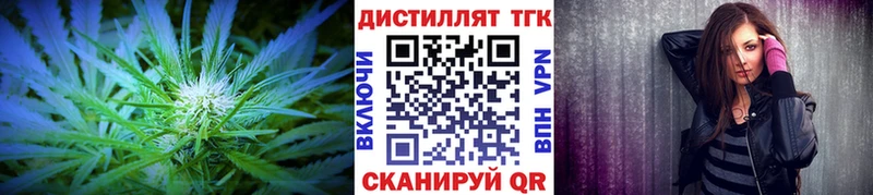 Дистиллят ТГК жижа  купить наркотики цена  Вязники 